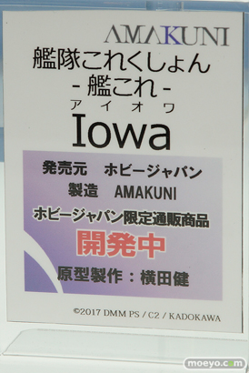 ホビージャパンの艦隊これくしょん-艦これ- Iowaアイオワの新作フィギュア原型画像13