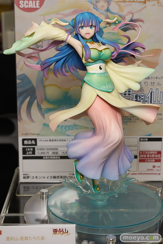 エモントイズの霊剣山 瑠璃仙(るりせん)の新作フィギュア彩色サンプル画像01