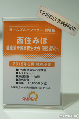 秋葉原の新作フィギュア展示の様子　あみあみ　コトブキヤ　ソフマップ02