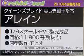 秋葉原の新作フィギュア展示の様子　あみあみ　コトブキヤ　ソフマップ11