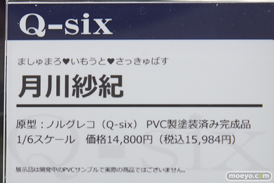 秋葉原の新作フィギュア展示の様子　あみあみ　コトブキヤ　ソフマップ25
