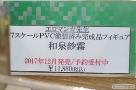 秋葉原の新作フィギュア展示の様子　あみあみ　コトブキヤ　ソフマップ33