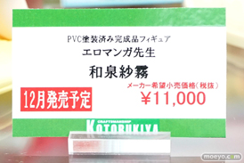 秋葉原の新作フィギュア展示の様子　ボークス　FGOギャラリー19