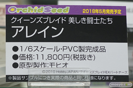 秋葉原の新作フィギュア展示の様子　ボークス　FGOギャラリー25