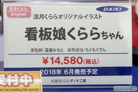 秋葉原の新作フィギュア展示の様子　ボークス　FGOギャラリー31
