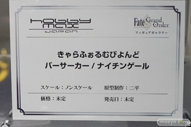 秋葉原の新作フィギュア展示の様子　ボークス　FGOギャラリー40