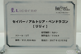 秋葉原の新作フィギュア展示の様子　ボークス　FGOギャラリー45
