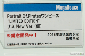 メガハウスのPortrait.Of.Pirates ワンピース “LIMITED EDITION” 　ナミ New Ver.（仮）　の新作フィギュア原型画像11