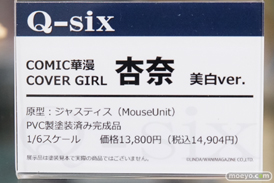秋葉原の新作フィギュア展示の様子　あみあみ秋葉原ラジオ会館店　アキバ☆ソフマップ1号店10