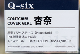 秋葉原の新作フィギュア展示の様子　あみあみ秋葉原ラジオ会館店　アキバ☆ソフマップ1号店12