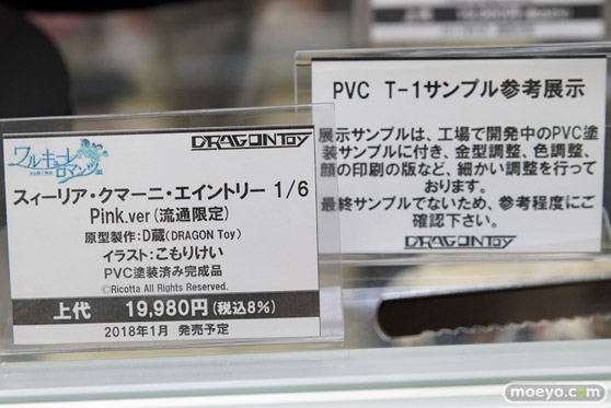 秋葉原の新作フィギュア展示の様子　あみあみ秋葉原ラジオ会館店　アキバ☆ソフマップ1号店19
