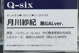 秋葉原の新作フィギュア展示の様子　あみあみ秋葉原ラジオ会館店　アキバ☆ソフマップ1号店35