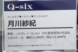 秋葉原の新作フィギュア展示の様子　あみあみ秋葉原ラジオ会館店　アキバ☆ソフマップ1号店37