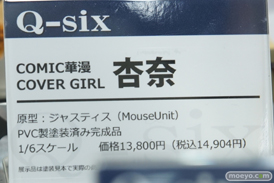 秋葉原の新作フィギュア展示の様子　あみあみ秋葉原ラジオ会館店　アキバ☆ソフマップ1号店40