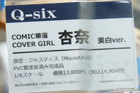 秋葉原の新作フィギュア展示の様子　あみあみ秋葉原ラジオ会館店　アキバ☆ソフマップ1号店44