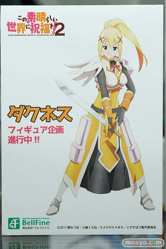 秋葉原の新作フィギュア展示の様子　あみあみ秋葉原ラジオ会館店　アキバ☆ソフマップ1号店46