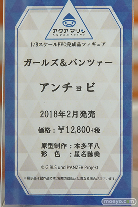 秋葉原の新作フィギュア展示の様子　ボークスホビー天国　Fate/Grand Order フィギュアギャラリー（アキバCOギャラリー）04