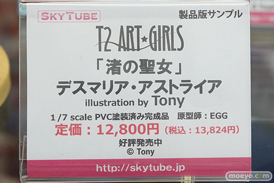 秋葉原の新作フィギュア展示の様子　ボークスホビー天国　Fate/Grand Order フィギュアギャラリー（アキバCOギャラリー）11