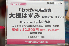 秋葉原の新作フィギュア展示の様子　ボークスホビー天国　Fate/Grand Order フィギュアギャラリー（アキバCOギャラリー）14