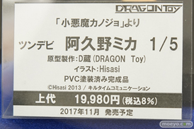 秋葉原の新作フィギュア展示の様子　ボークスホビー天国　Fate/Grand Order フィギュアギャラリー（アキバCOギャラリー）16
