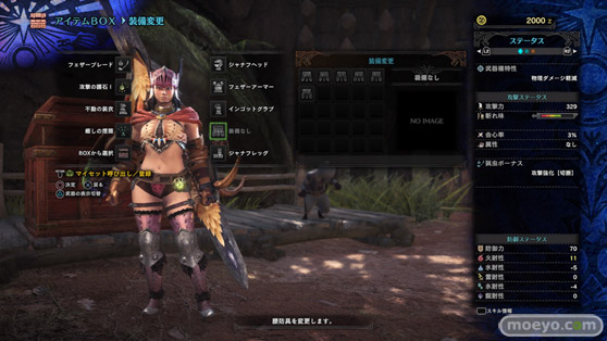 モンスターハンター:ワールド ベータテスト版 紳士的レポート02