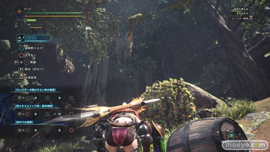 モンスターハンター:ワールド ベータテスト版 紳士的レポート04