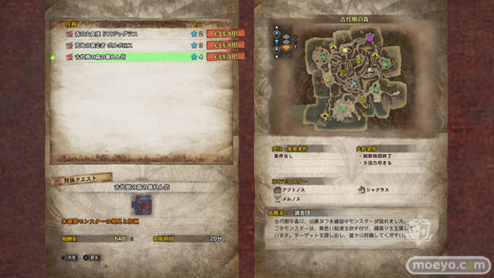 モンスターハンター:ワールド ベータテスト版 紳士的レポート12