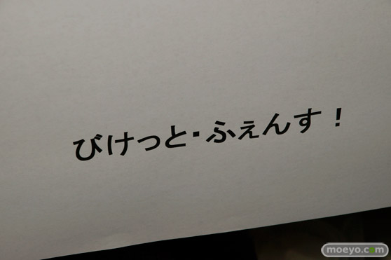 トレジャーフェスタin有明18 美少女フィギュア新作速報その1　19
