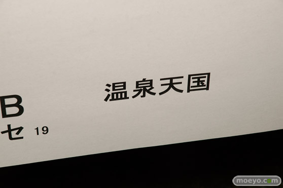 トレジャーフェスタin有明18 美少女フィギュア新作速報その1　22