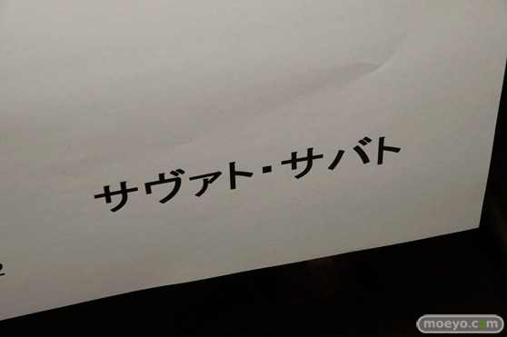 トレジャーフェスタin有明18 美少女フィギュア新作速報その1　41