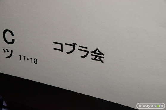 トレジャーフェスタin有明18 美少女フィギュア新作速報その1　43