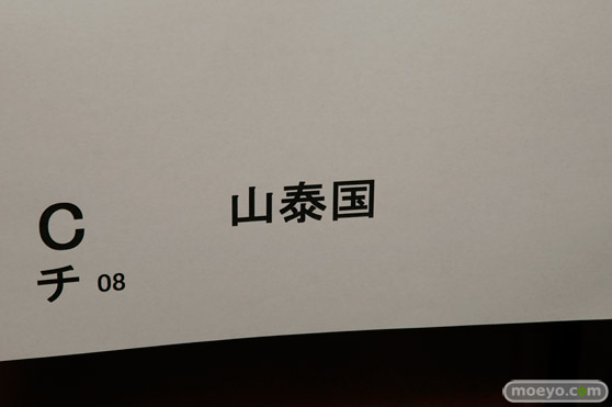 トレジャーフェスタin有明18 美少女フィギュア新作速報その2　03