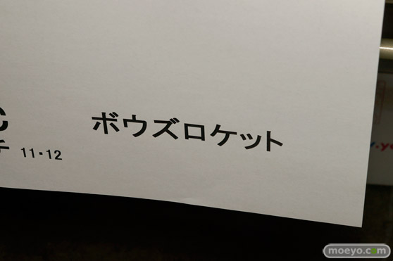 トレジャーフェスタin有明18 美少女フィギュア新作速報その2　05