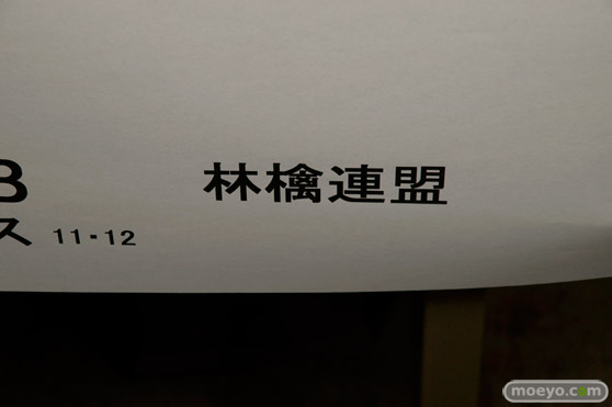 トレジャーフェスタin有明18 美少女フィギュア新作速報その2　20