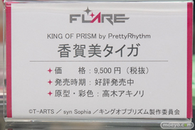 秋葉原での新作フィギュア展示の様子07