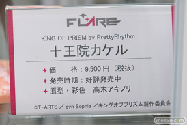 秋葉原での新作フィギュア展示の様子08