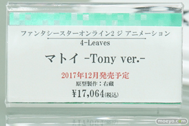 秋葉原での新作フィギュア展示の様子19