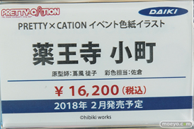 秋葉原での新作フィギュア展示の様子28