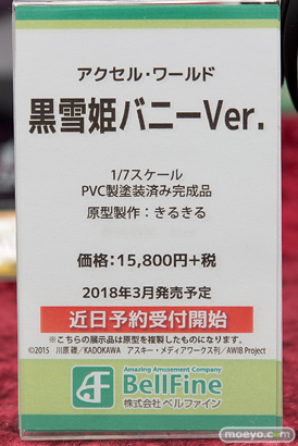 秋葉原での新作フィギュア展示の様子40
