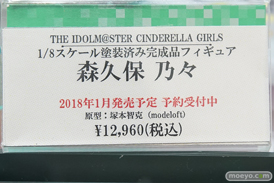 秋葉原の新作フィギュア展示の様子09