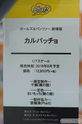 秋葉原の新作フィギュア展示の様子19