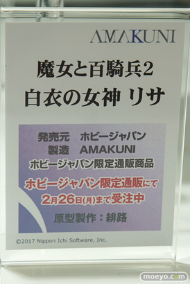 秋葉原新作フィギュア展示の様子26