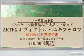 秋葉原新作フィギュア展示の様子28