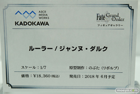 秋葉原新作フィギュア展示の様子36