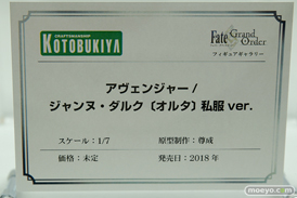 秋葉原新作フィギュア展示の様子43