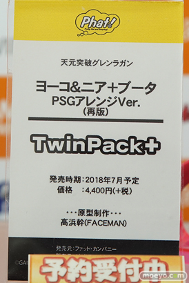 秋葉原新作フィギュア展示の様子09