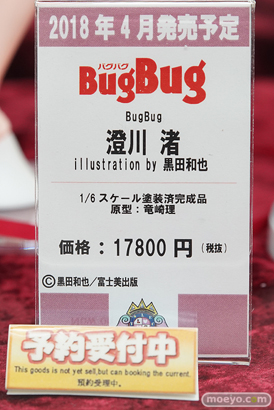 秋葉原新作フィギュア展示の様子20