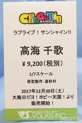 秋葉原新作フィギュア展示の様子33