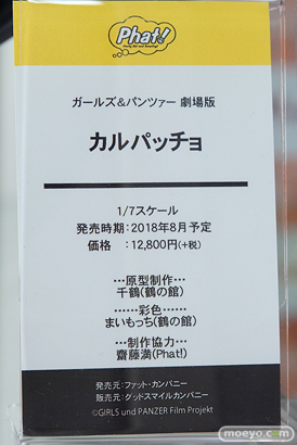 秋葉原新作フィギュア展示の様子40