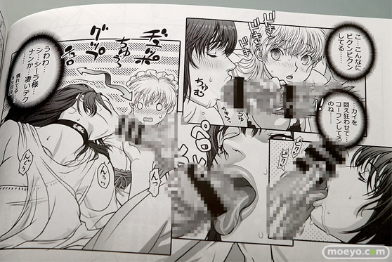 萩原一至 BASTARD!! 暗黒の破壊神 完全版02 拡張版 エキスパンジョンSET3 ー桑ートリプルおしゃぶり治療(仮) 本当に発売04